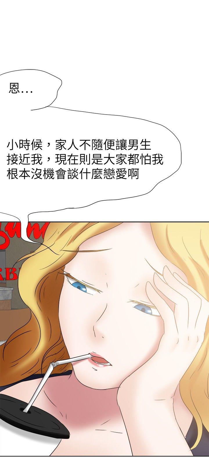 [韩国漫画] 好朋友的女朋友 爱情,巨乳大奶,熟女人妻#[34P]-24