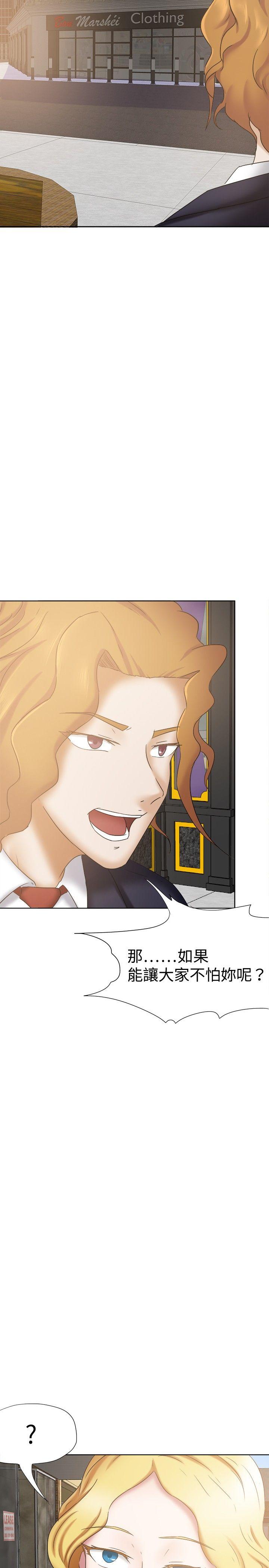 [韩国漫画] 好朋友的女朋友 爱情,巨乳大奶,熟女人妻#[34P]-26