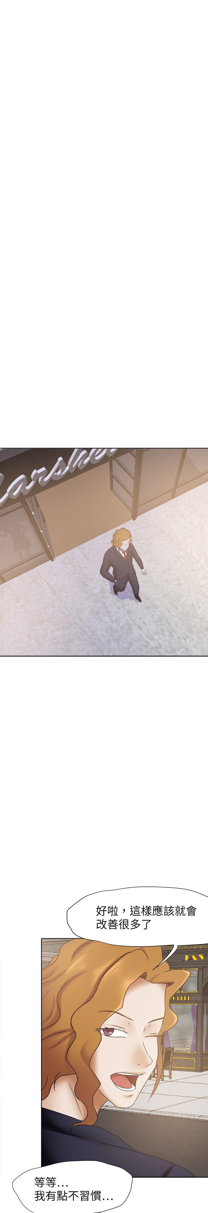 [韩国漫画] 好朋友的女朋友 爱情,巨乳大奶,熟女人妻#[34P]-28