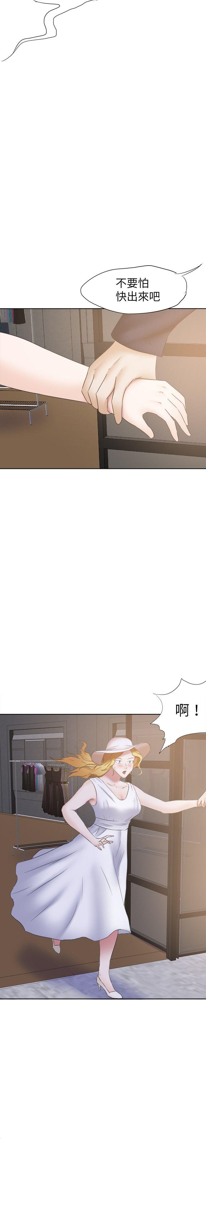 [韩国漫画] 好朋友的女朋友 爱情,巨乳大奶,熟女人妻#[34P]-29