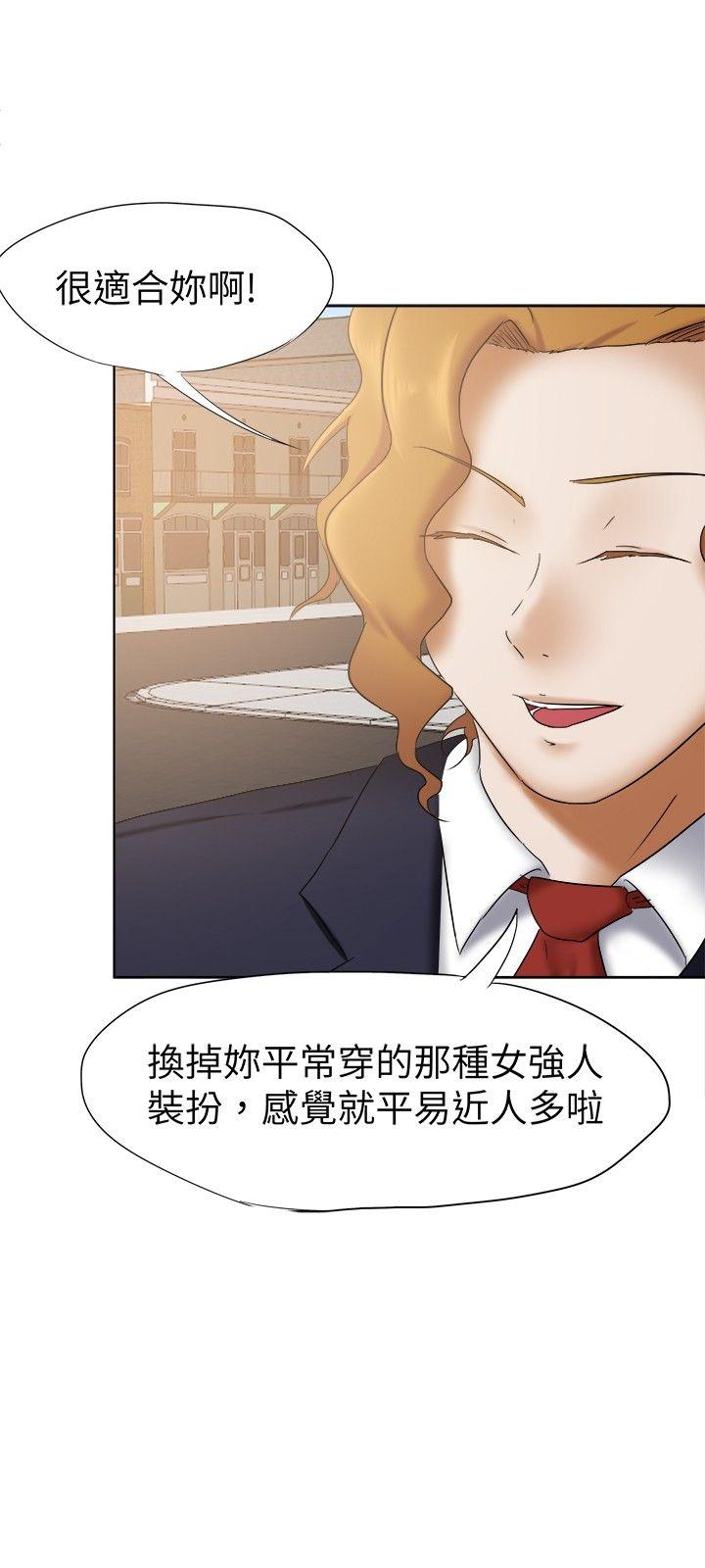 [韩国漫画] 好朋友的女朋友 爱情,巨乳大奶,熟女人妻#[34P]-30