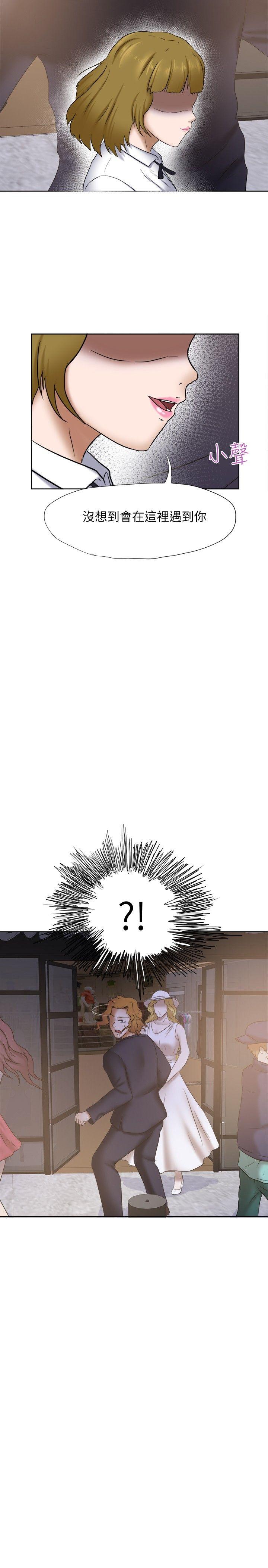 [韩国漫画] 好朋友的女朋友 爱情,巨乳大奶,熟女人妻#[34P]-32