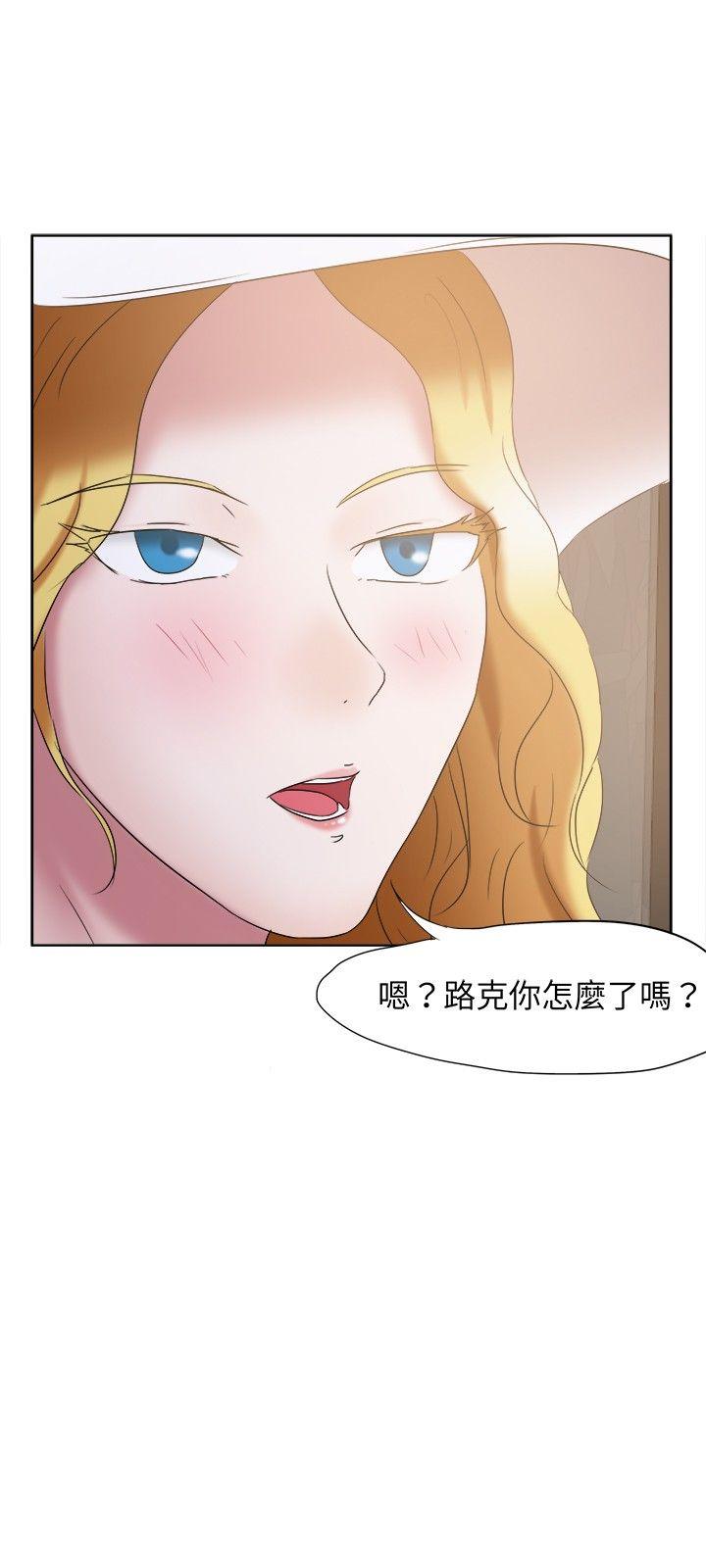 [韩国漫画] 好朋友的女朋友 爱情,巨乳大奶,熟女人妻#[34P]-33