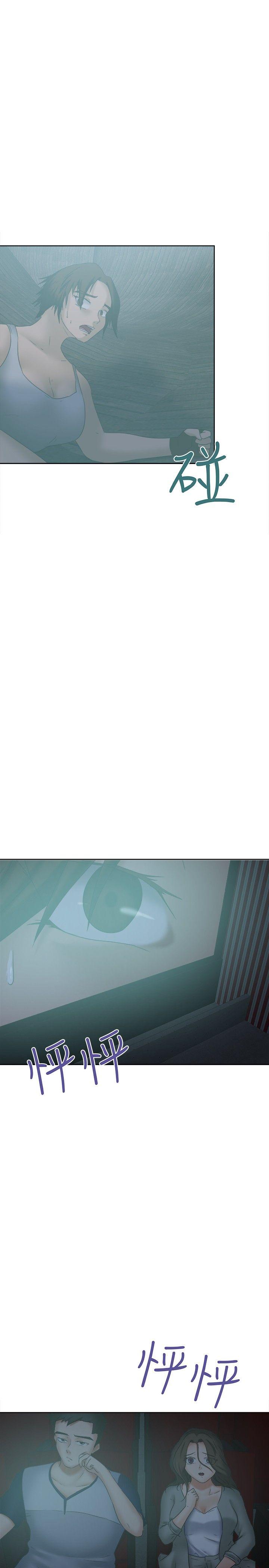 [韩国漫画] 好朋友的女朋友 爱情,巨乳大奶,熟女人妻#[34P]-4