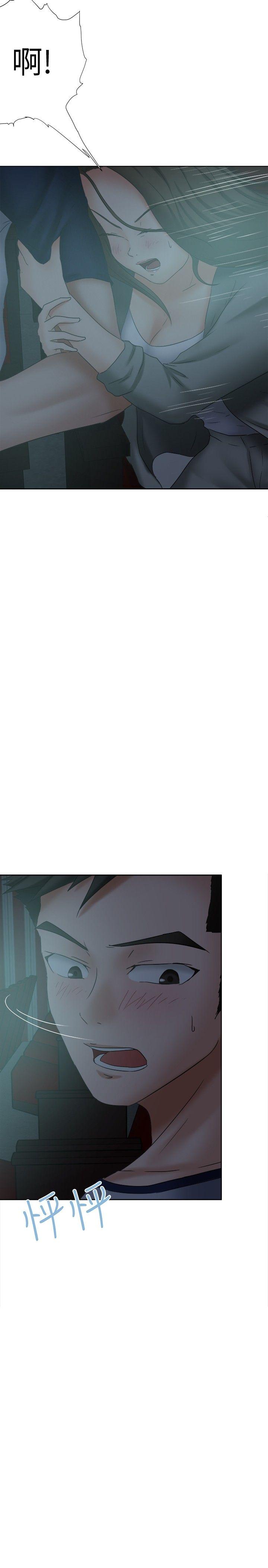 [韩国漫画] 好朋友的女朋友 爱情,巨乳大奶,熟女人妻#[34P]-8