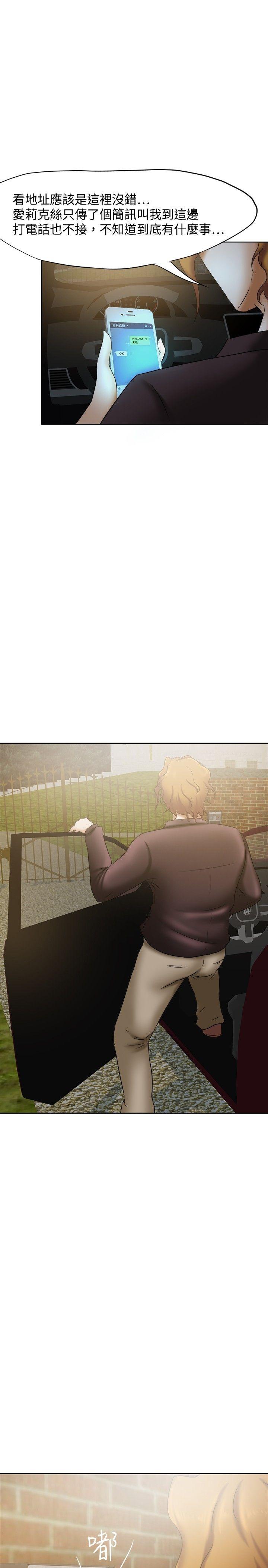 [韩国漫画] 好朋友的女朋友 爱情,巨乳大奶,熟女人妻#[28P]-14