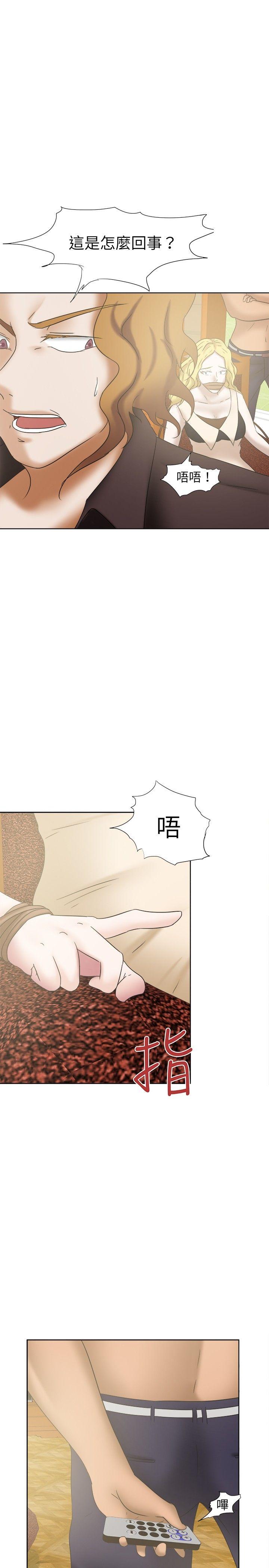 [韩国漫画] 好朋友的女朋友 爱情,巨乳大奶,熟女人妻#[28P]-25