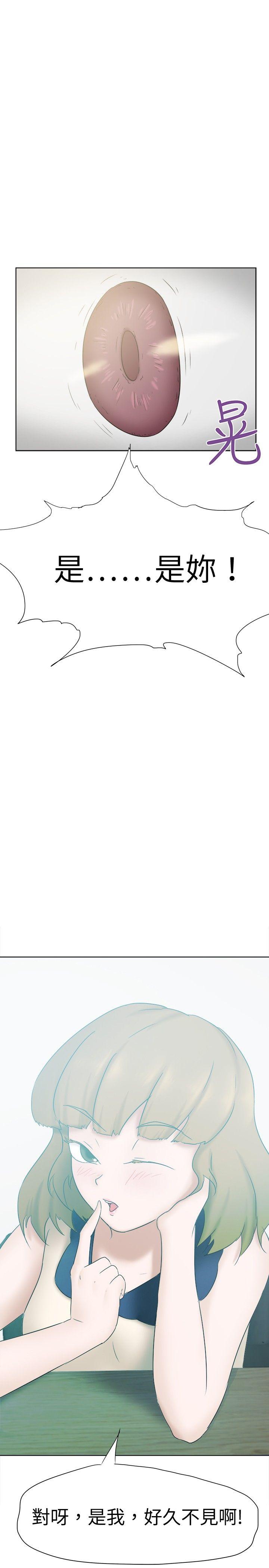 [韩国漫画] 好朋友的女朋友 爱情,巨乳大奶,熟女人妻#[28P]-28