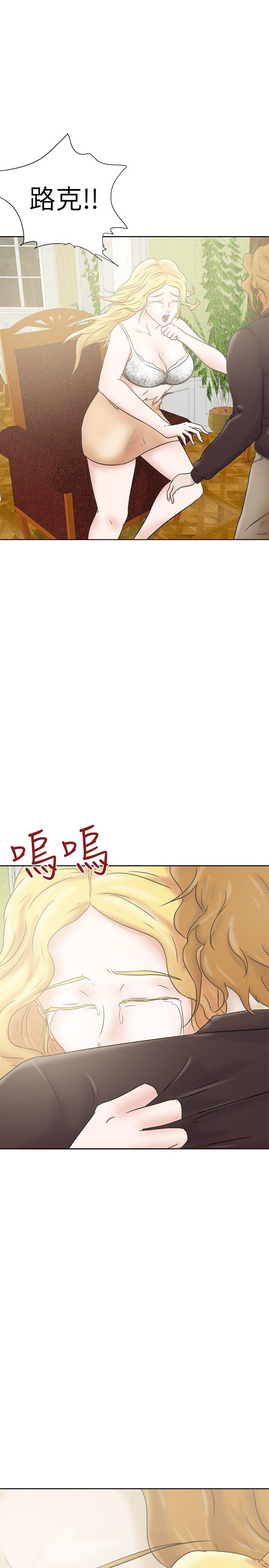[韩国漫画] 好朋友的女朋友 爱情,巨乳大奶,熟女人妻#[28P]-2