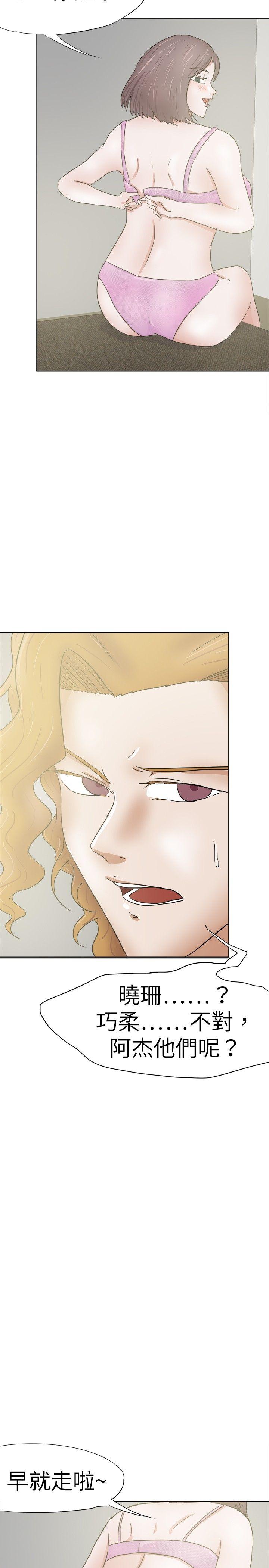 [韩国漫画] 好朋友的女朋友 爱情,巨乳大奶,熟女人妻#[35P]-11