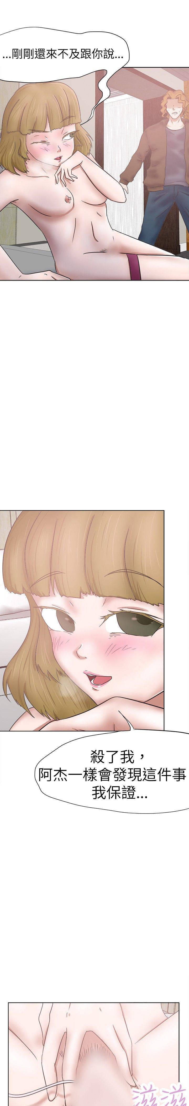 [韩国漫画] 好朋友的女朋友 爱情,巨乳大奶,熟女人妻#[29P]-13