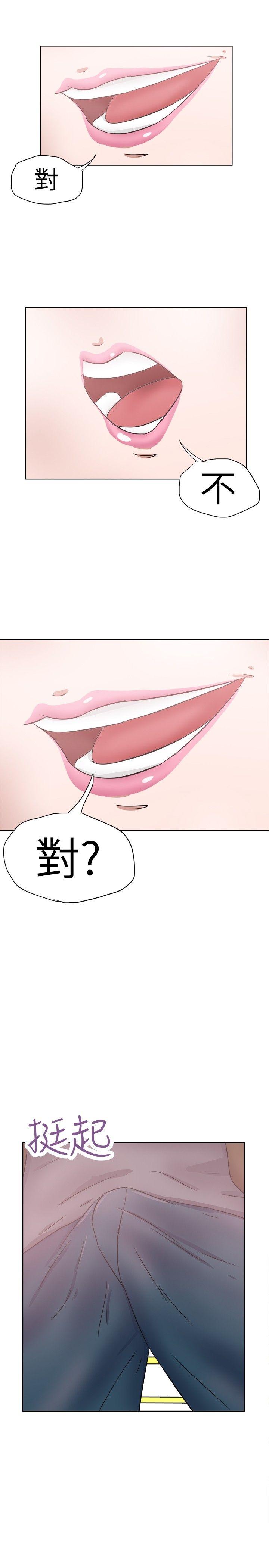 [韩国漫画] 好朋友的女朋友 爱情,巨乳大奶,熟女人妻#[29P]-16