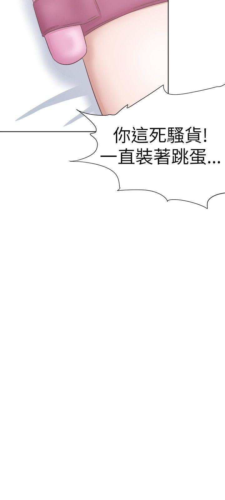 [韩国漫画] 好朋友的女朋友 爱情,巨乳大奶,熟女人妻#[29P]-18