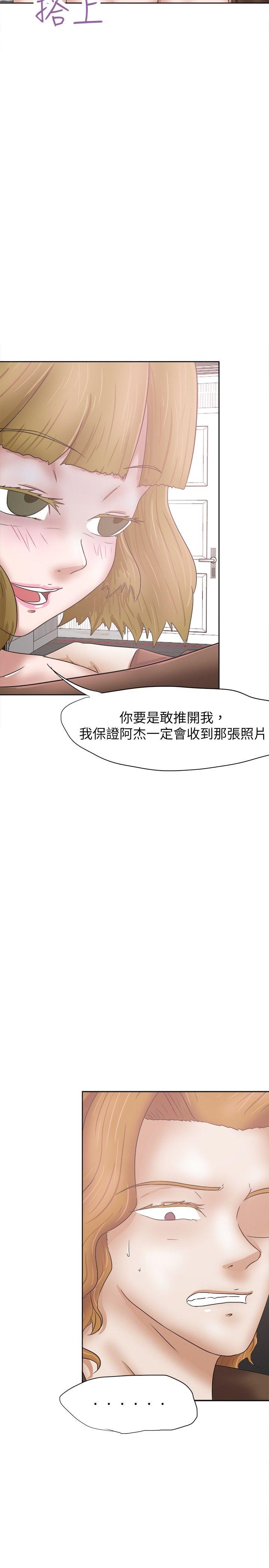 [韩国漫画] 好朋友的女朋友 爱情,巨乳大奶,熟女人妻#[29P]-2