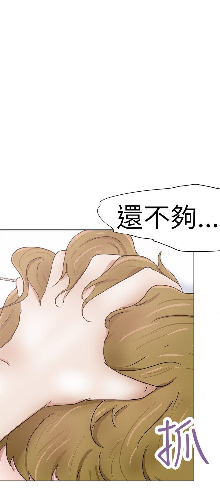 [韩国漫画] 好朋友的女朋友 爱情,巨乳大奶,熟女人妻#[29P]-24