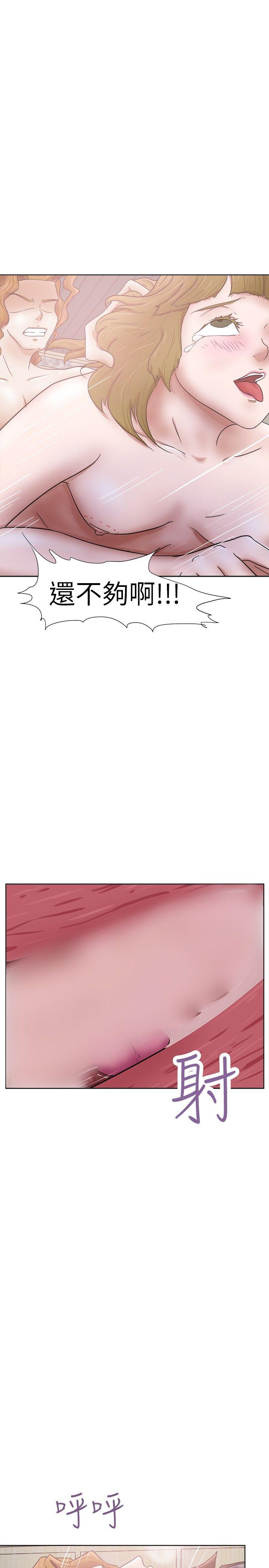 [韩国漫画] 好朋友的女朋友 爱情,巨乳大奶,熟女人妻#[29P]-25