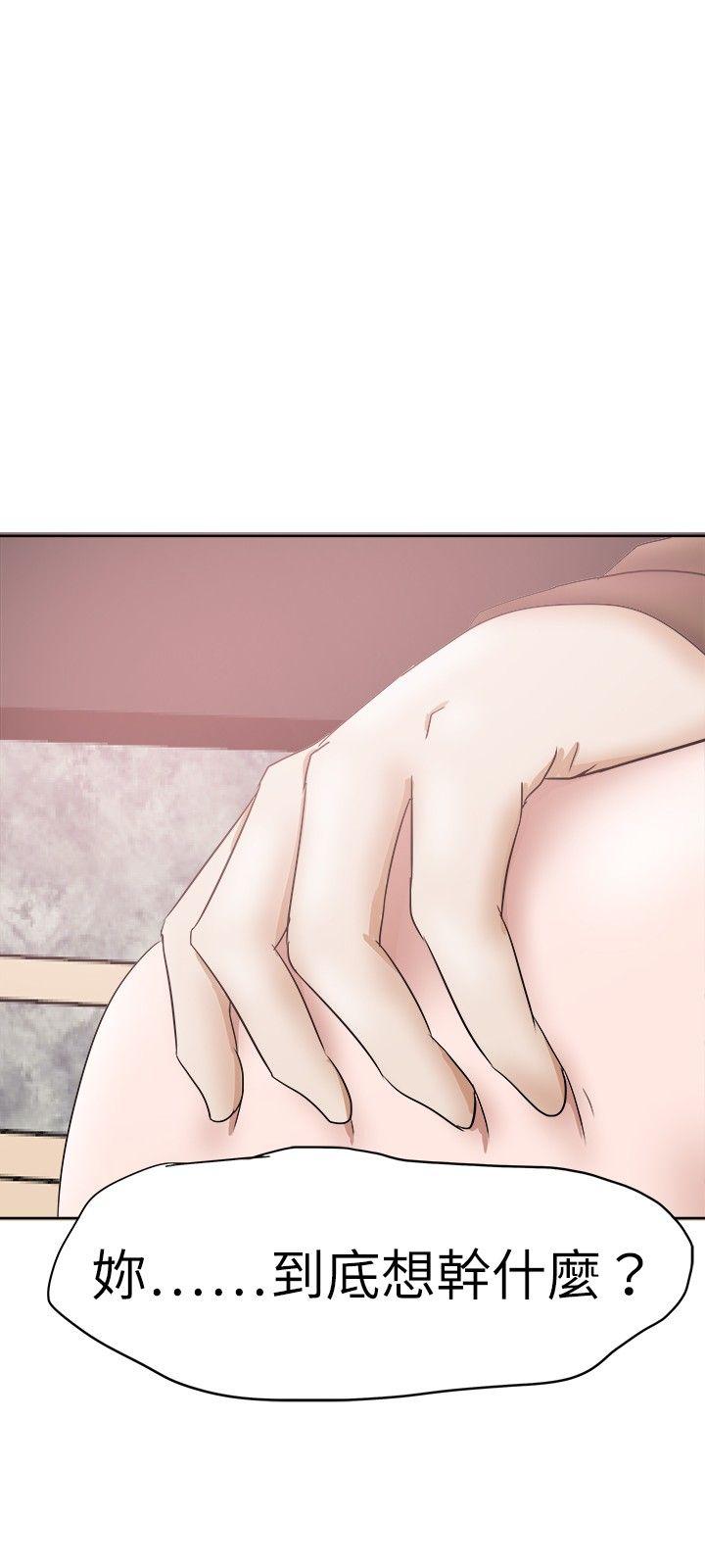 [韩国漫画] 好朋友的女朋友 爱情,巨乳大奶,熟女人妻#[29P]-3