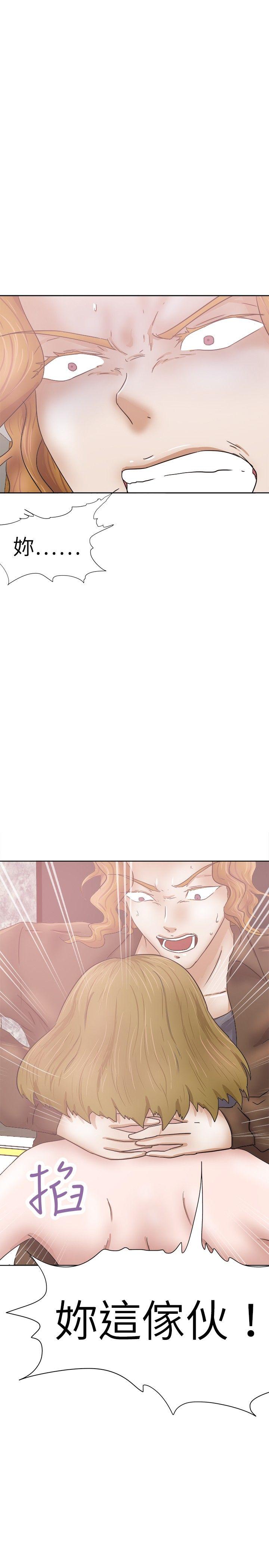 [韩国漫画] 好朋友的女朋友 爱情,巨乳大奶,熟女人妻#[29P]-7