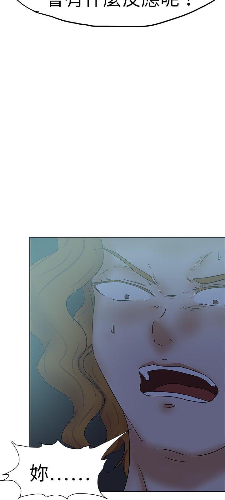 [韩国漫画] 好朋友的女朋友 爱情,巨乳大奶,熟女人妻#[29P]-24