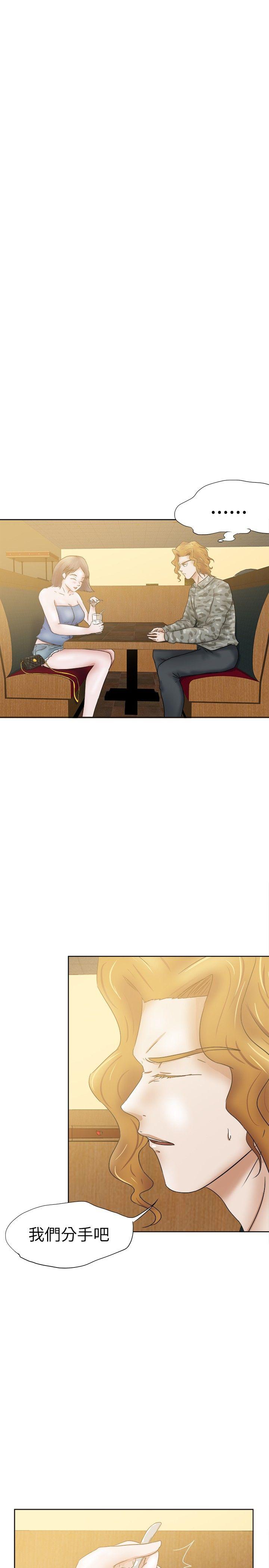 [韩国漫画] 好朋友的女朋友 爱情,巨乳大奶,熟女人妻#[32P]-1