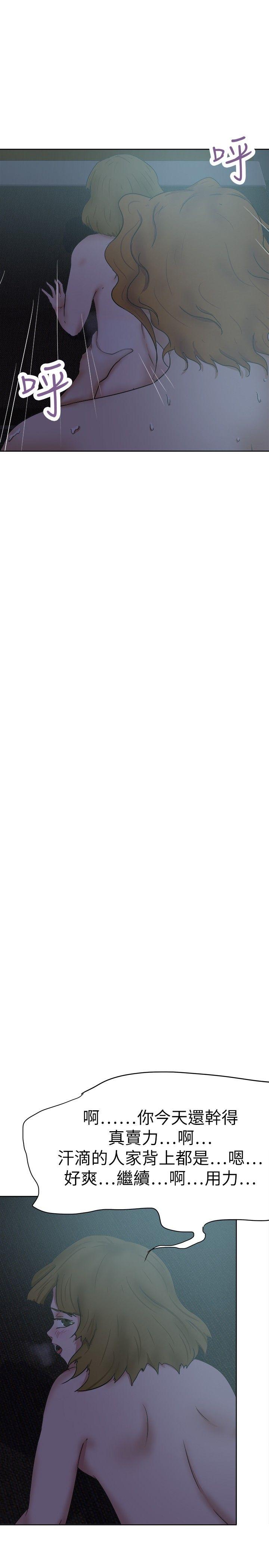 [韩国漫画] 好朋友的女朋友 爱情,巨乳大奶,熟女人妻#[32P]-13