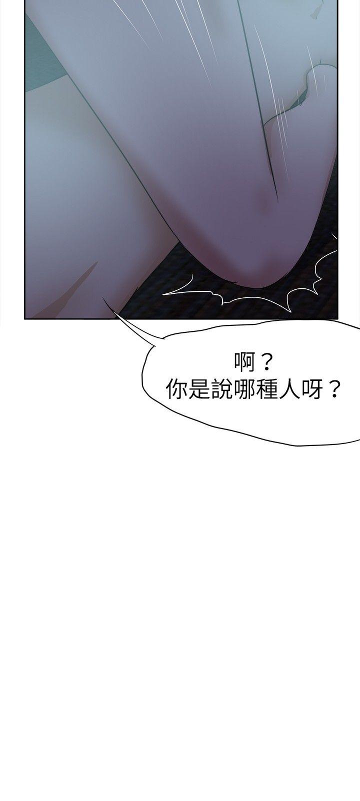 [韩国漫画] 好朋友的女朋友 爱情,巨乳大奶,熟女人妻#[32P]-21