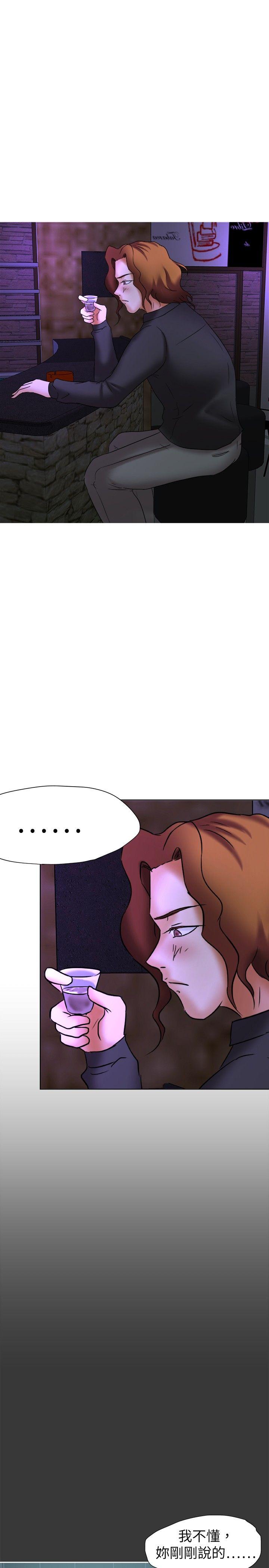 [韩国漫画] 好朋友的女朋友 爱情,巨乳大奶,熟女人妻#[31P]-1