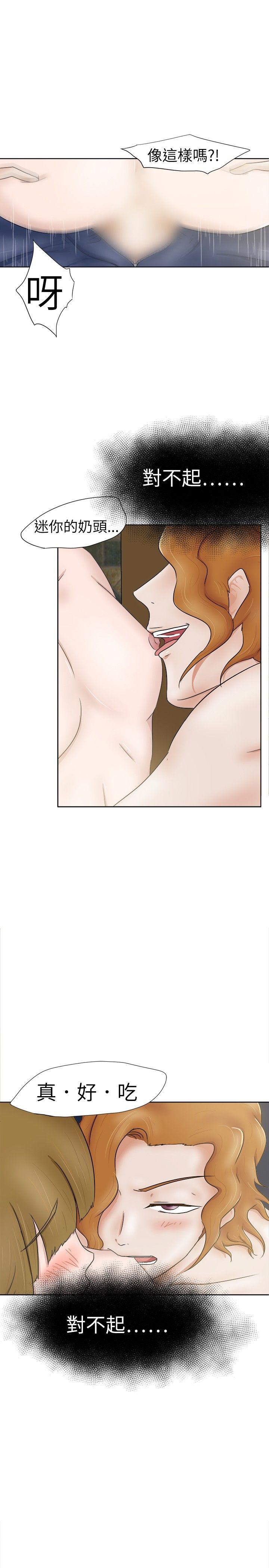 [韩国漫画] 好朋友的女朋友 爱情,巨乳大奶,熟女人妻#[31P]-26
