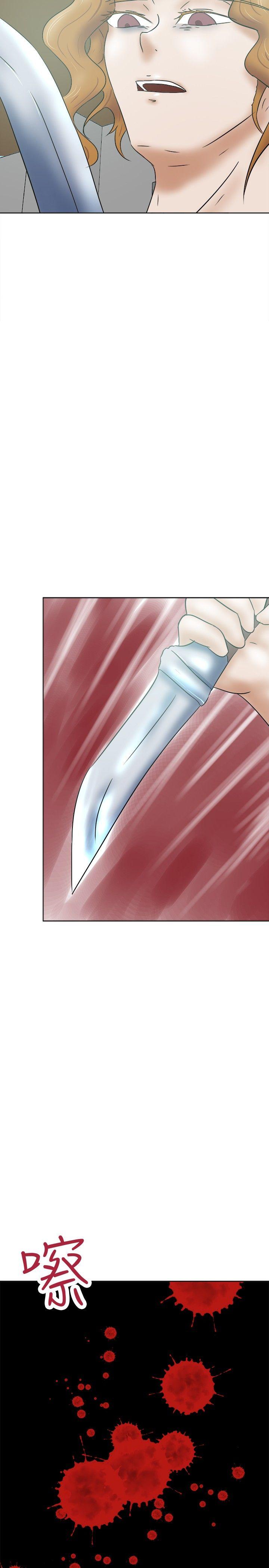 [韩国漫画] 好朋友的女朋友 爱情,巨乳大奶,熟女人妻#[29P]-23