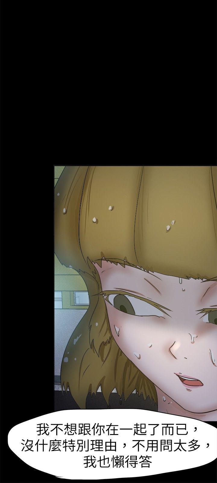 [韩国漫画] 好朋友的女朋友 爱情,巨乳大奶,熟女人妻#[30P]-6