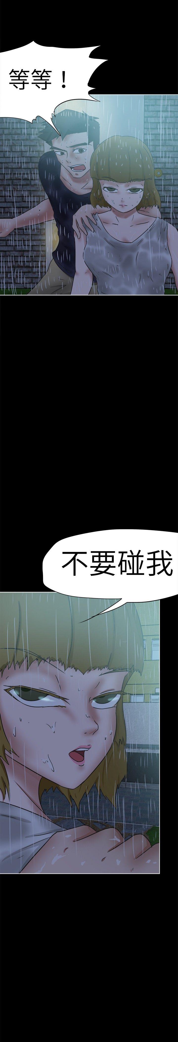 [韩国漫画] 好朋友的女朋友 爱情,巨乳大奶,熟女人妻#[30P]-8