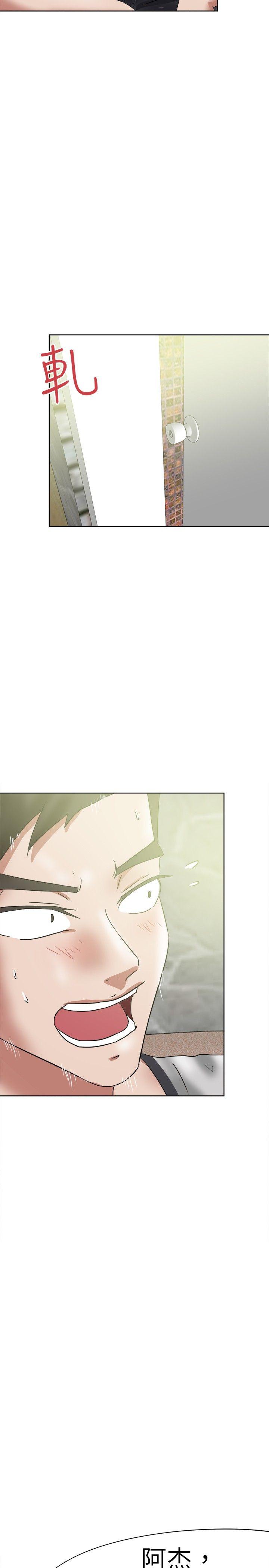 [韩国漫画] 好朋友的女朋友 爱情,巨乳大奶,熟女人妻#[32P]-11