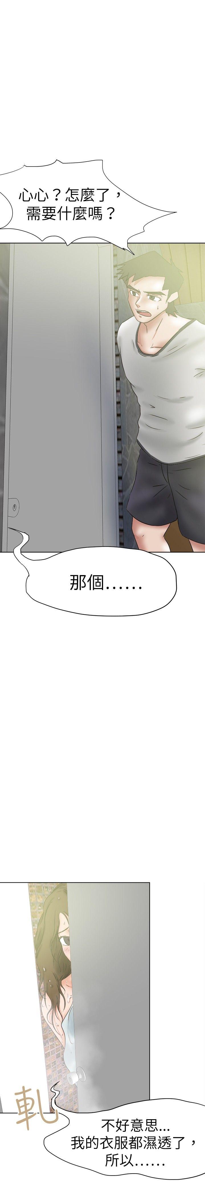 [韩国漫画] 好朋友的女朋友 爱情,巨乳大奶,熟女人妻#[32P]-5