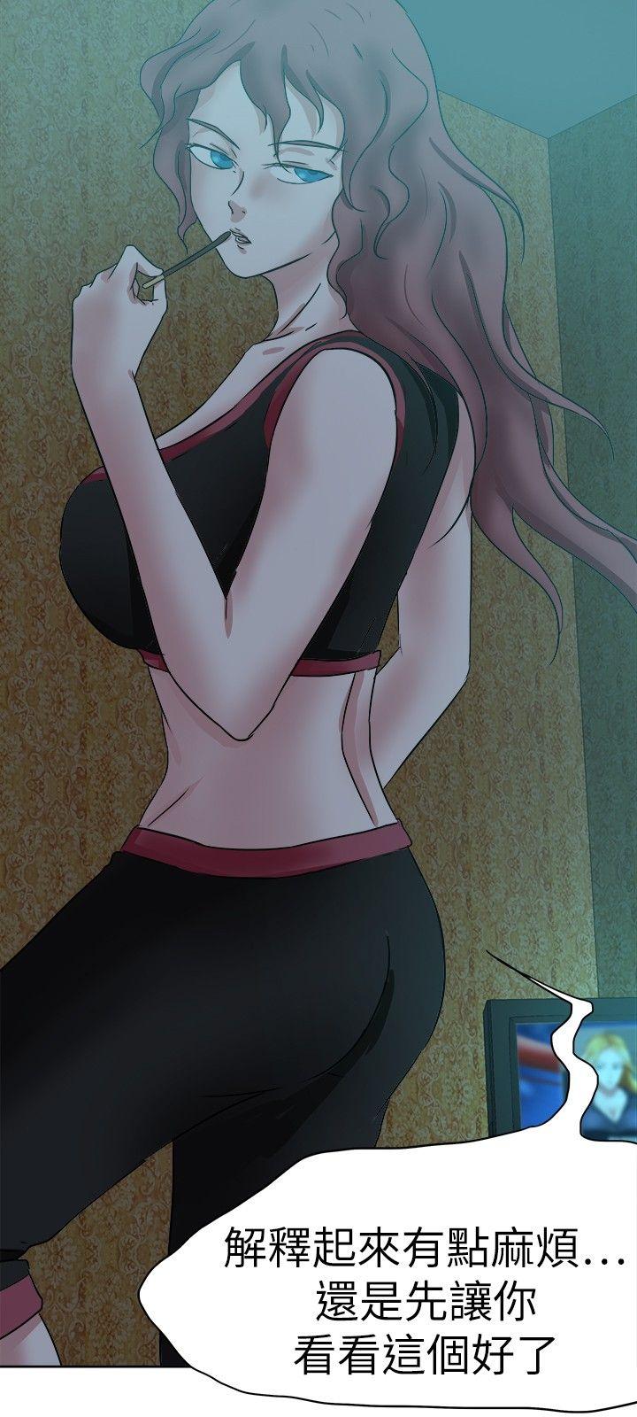 [韩国漫画] 好朋友的女朋友 爱情,巨乳大奶,熟女人妻#[32P]-30