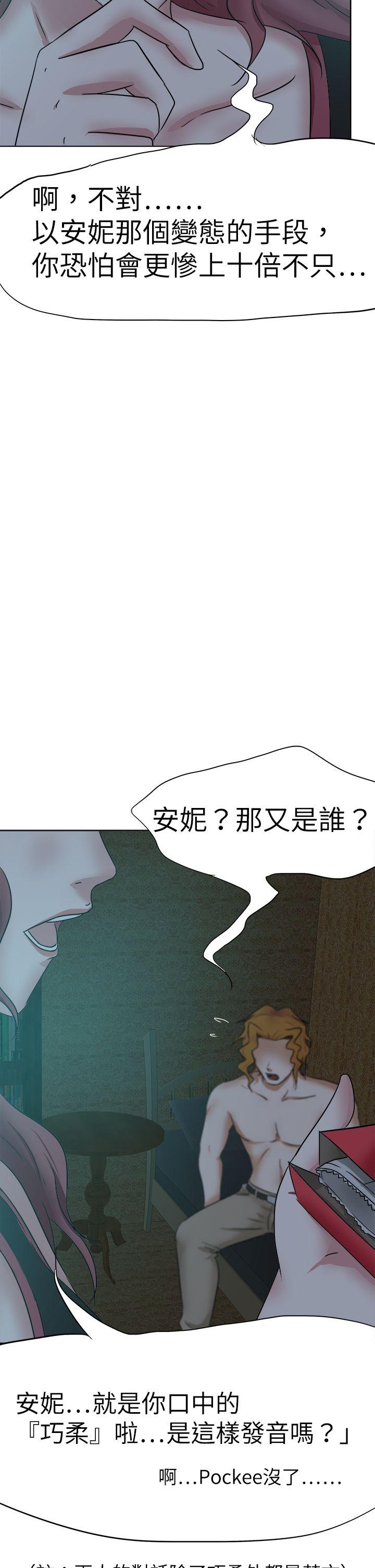 [韩国漫画] 好朋友的女朋友 爱情,巨乳大奶,熟女人妻#[41P]-22