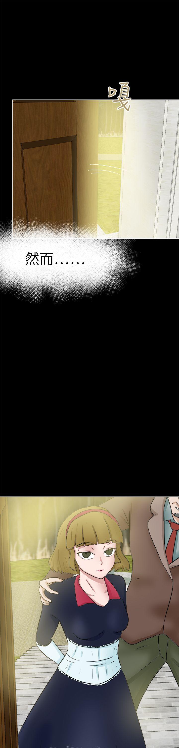 [韩国漫画] 好朋友的女朋友 爱情,巨乳大奶,熟女人妻#[41P]-29