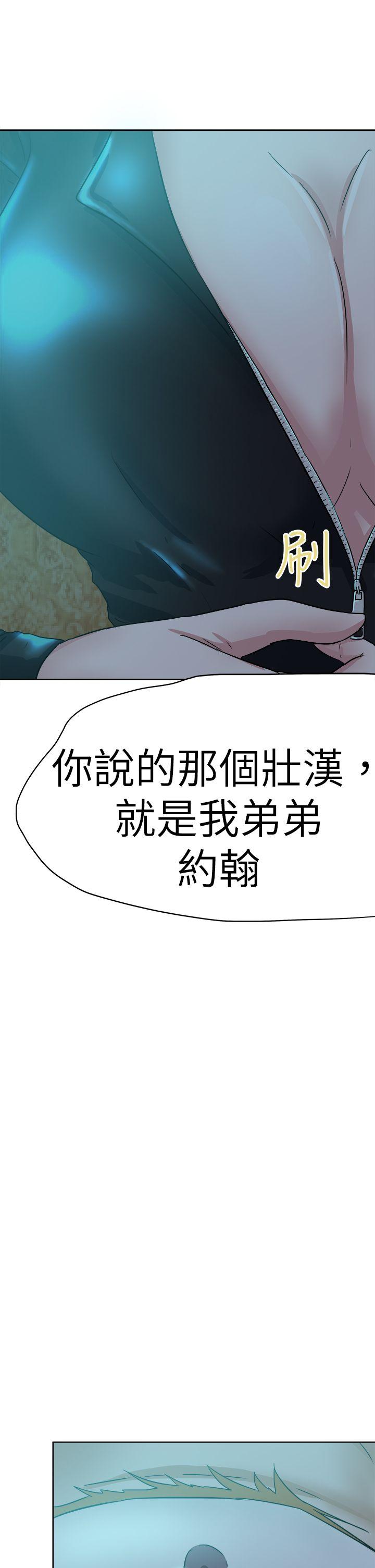 [韩国漫画] 好朋友的女朋友 爱情,巨乳大奶,熟女人妻#[42P]-14