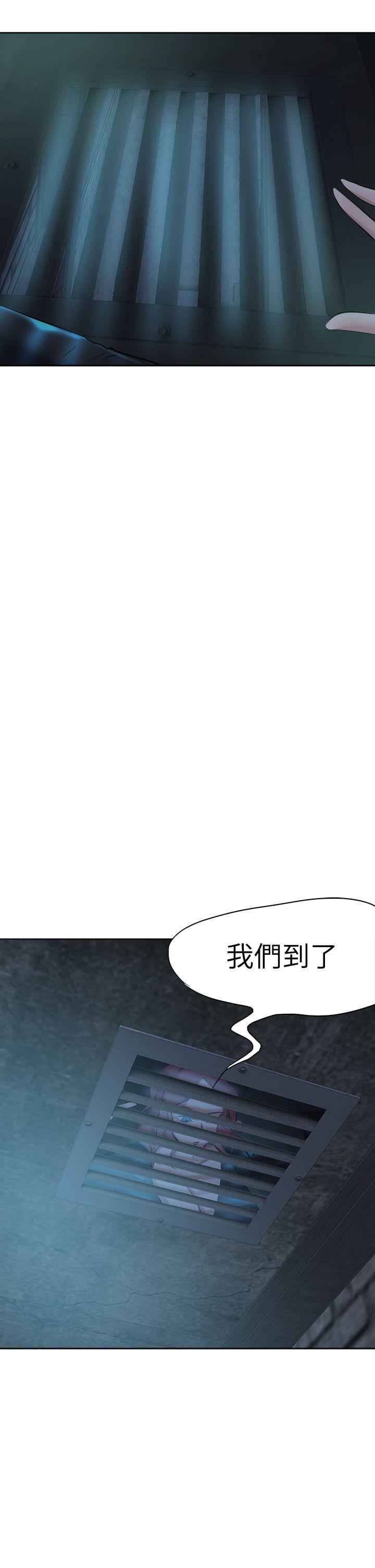 [韩国漫画] 好朋友的女朋友 爱情,巨乳大奶,熟女人妻#[42P]-25