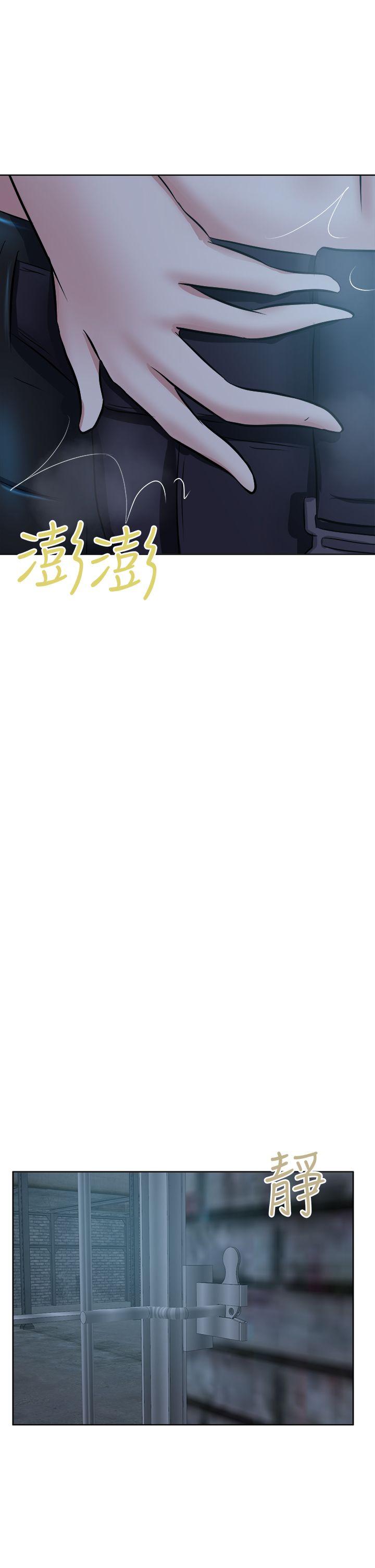 [韩国漫画] 好朋友的女朋友 爱情,巨乳大奶,熟女人妻#[42P]-30