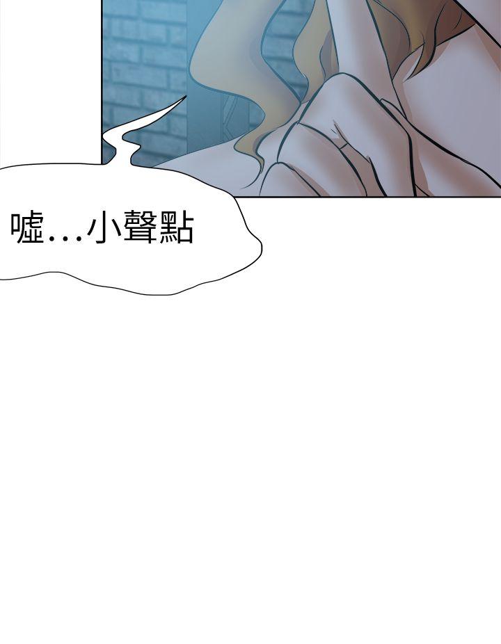 [韩国漫画] 好朋友的女朋友 爱情,巨乳大奶,熟女人妻#[42P]-36