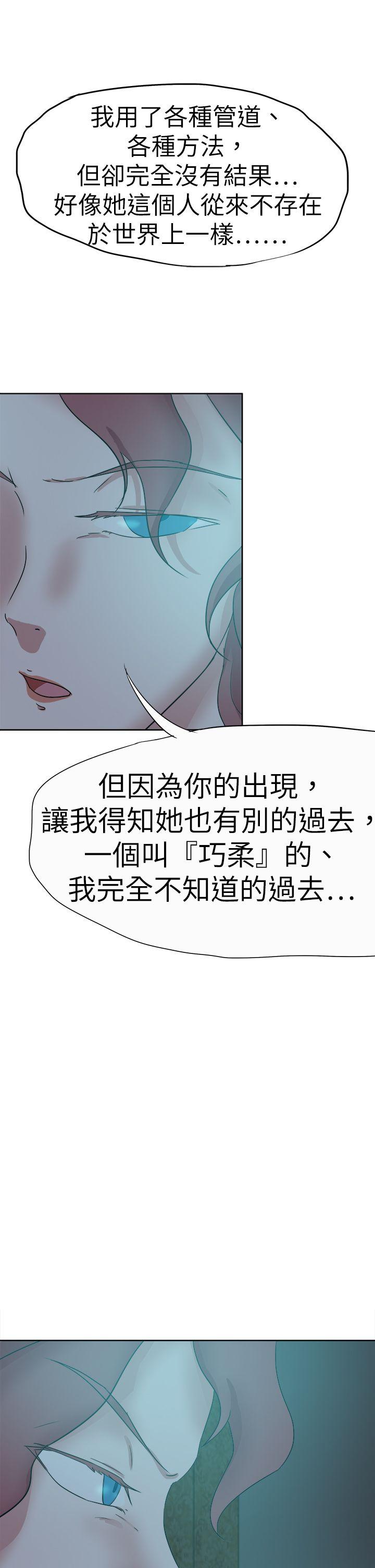 [韩国漫画] 好朋友的女朋友 爱情,巨乳大奶,熟女人妻#[42P]-5