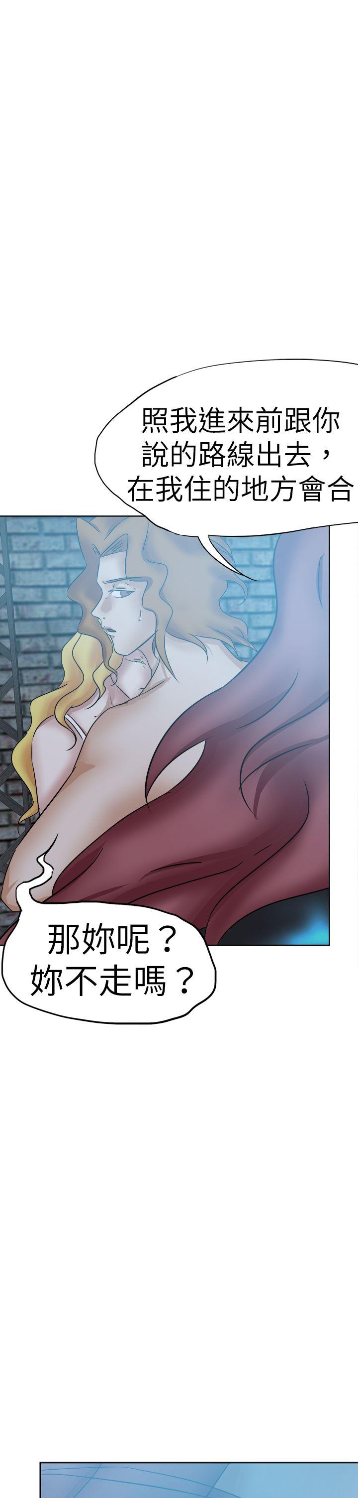 [韩国漫画] 好朋友的女朋友 爱情,巨乳大奶,熟女人妻#[42P]-10