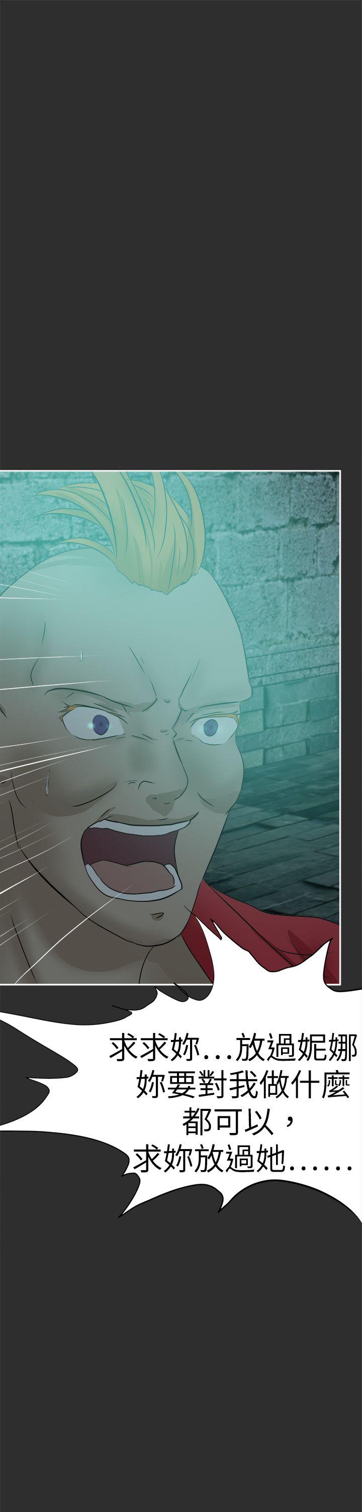 [韩国漫画] 好朋友的女朋友 爱情,巨乳大奶,熟女人妻#[42P]-29