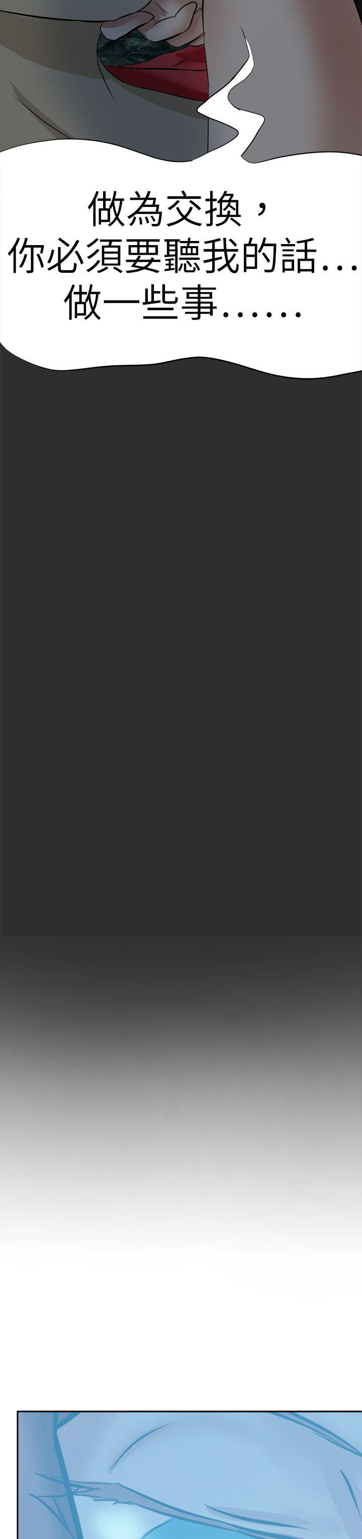 [韩国漫画] 好朋友的女朋友 爱情,巨乳大奶,熟女人妻#[42P]-31