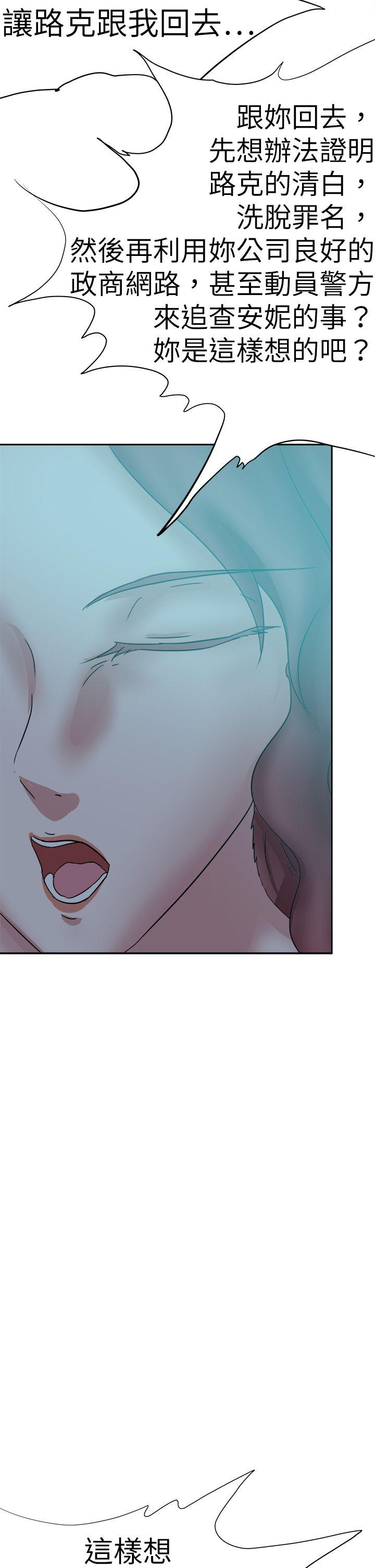 [韩国漫画] 好朋友的女朋友 爱情,巨乳大奶,熟女人妻#[40P]-12