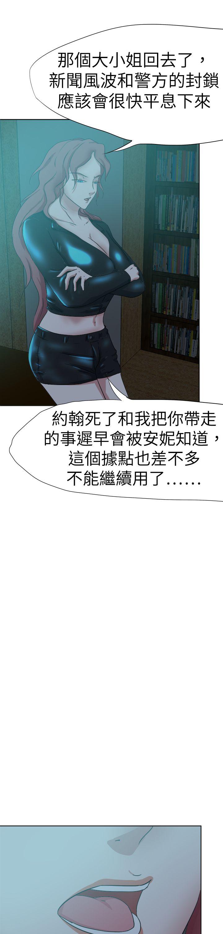 [韩国漫画] 好朋友的女朋友 爱情,巨乳大奶,熟女人妻#[44P]-26