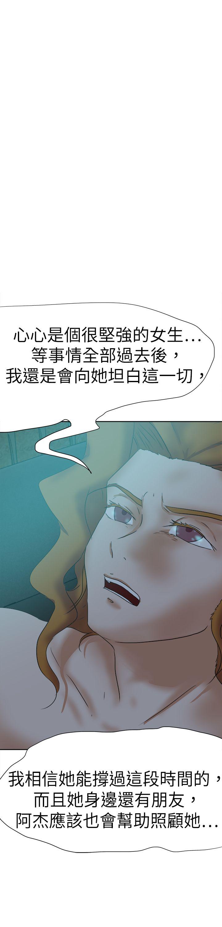 [韩国漫画] 好朋友的女朋友 爱情,巨乳大奶,熟女人妻#[44P]-37
