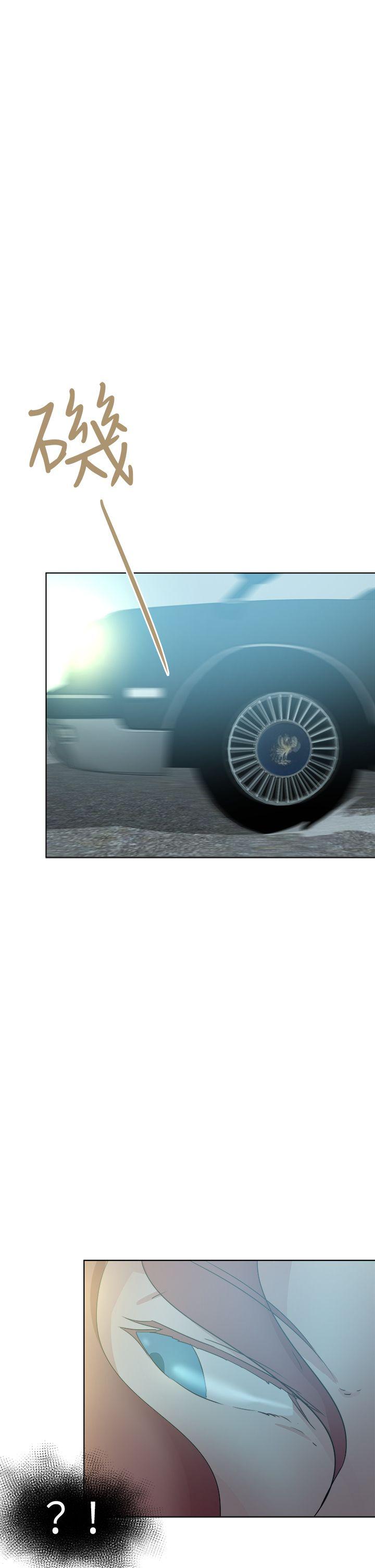 [韩国漫画] 好朋友的女朋友 爱情,巨乳大奶,熟女人妻#[39P]-33