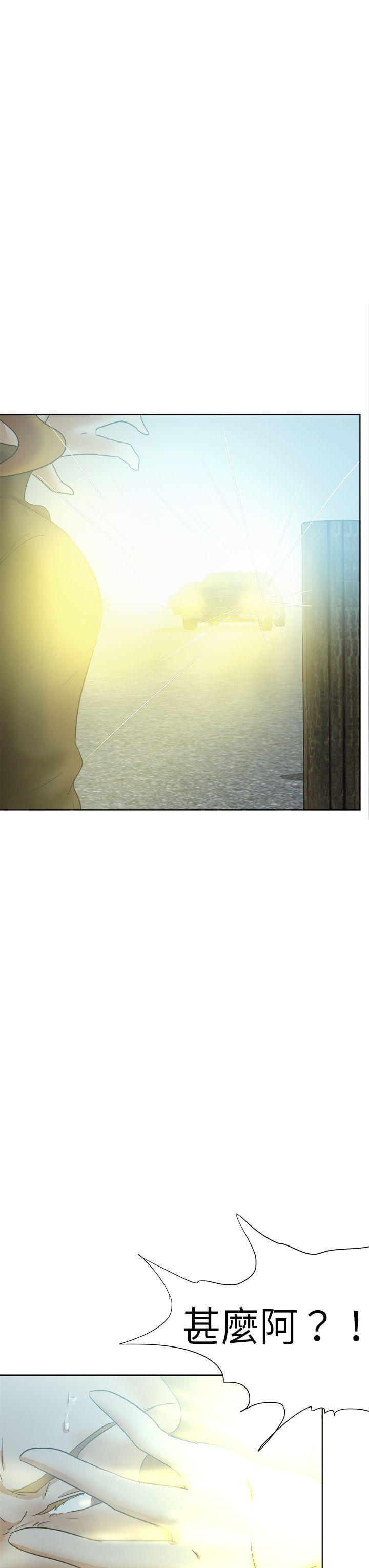 [韩国漫画] 好朋友的女朋友 爱情,巨乳大奶,熟女人妻#[39P]-35