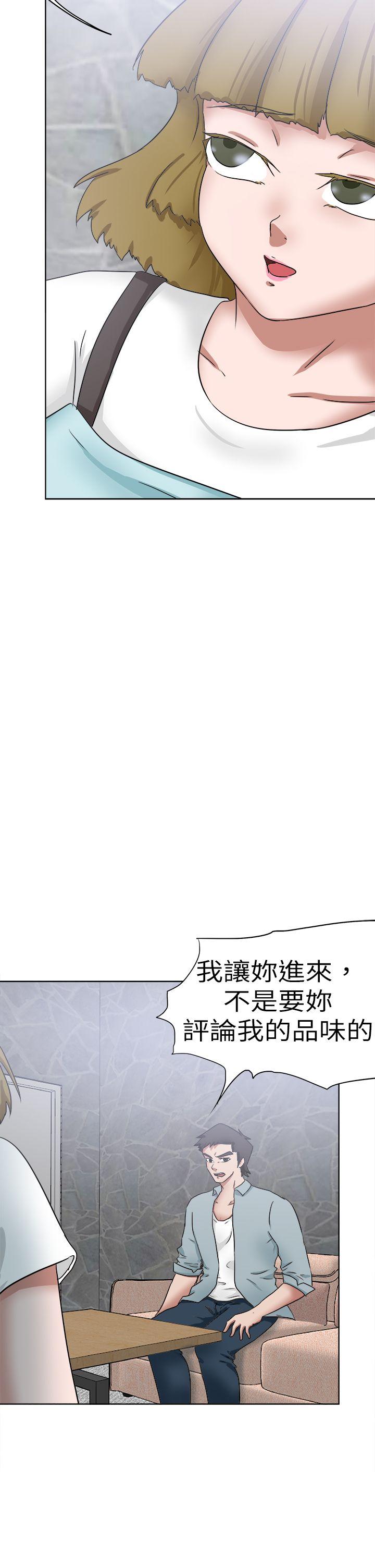 [韩国漫画] 好朋友的女朋友 爱情,巨乳大奶,熟女人妻#[35P]-14